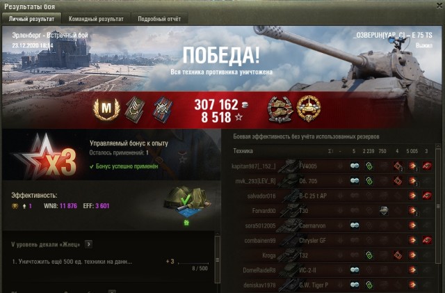 Wargaming 60