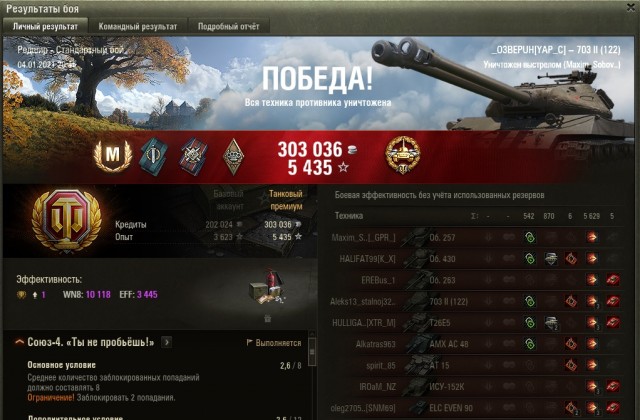 Wargaming 60