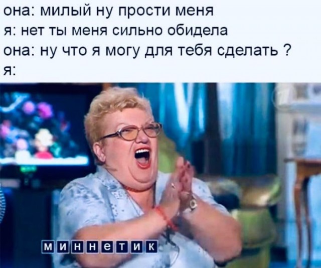 Пятница. И немного слегка пошлых картинок с надписями и без 16+ (16.01)
