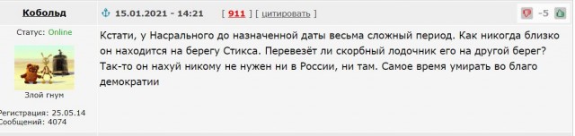 Жириновский попросил Навального не приезжать в Россию: «Не превращайте вашу жизнь в последний полет»