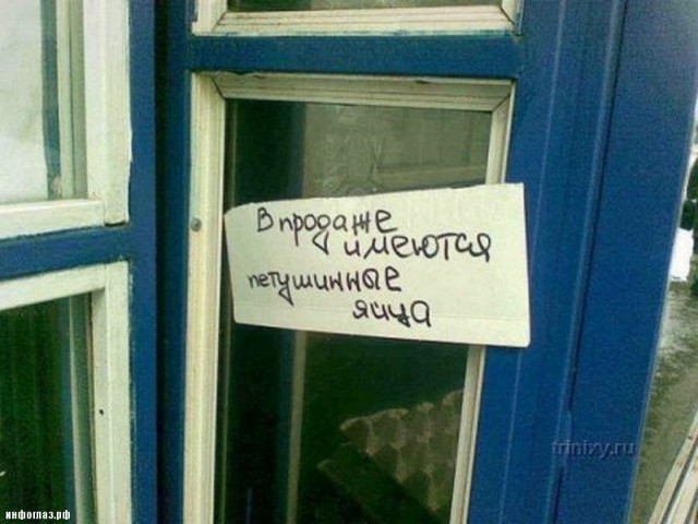 Перлы 08.02.2021