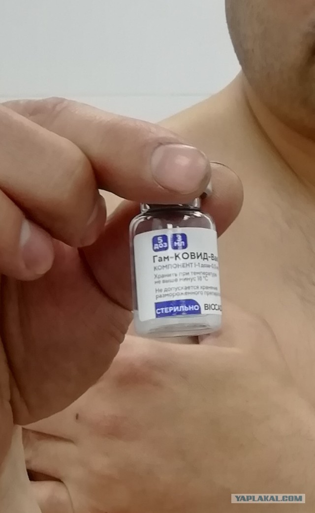 Ощущения после прививки от Ковида-19