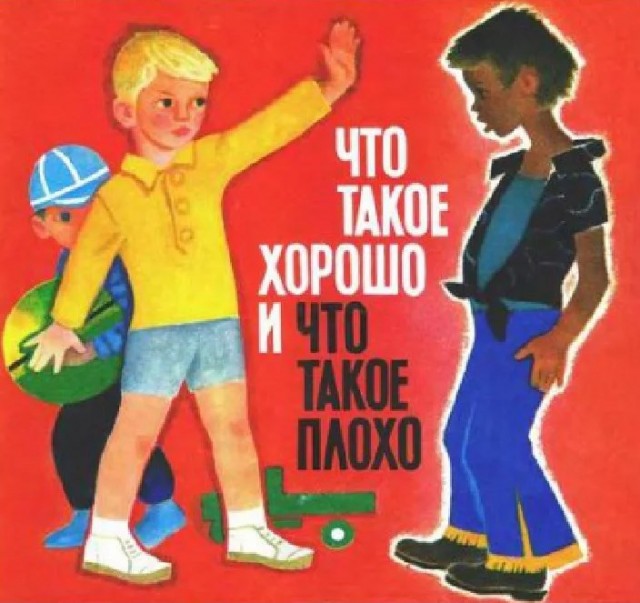 Из крайности в крайность