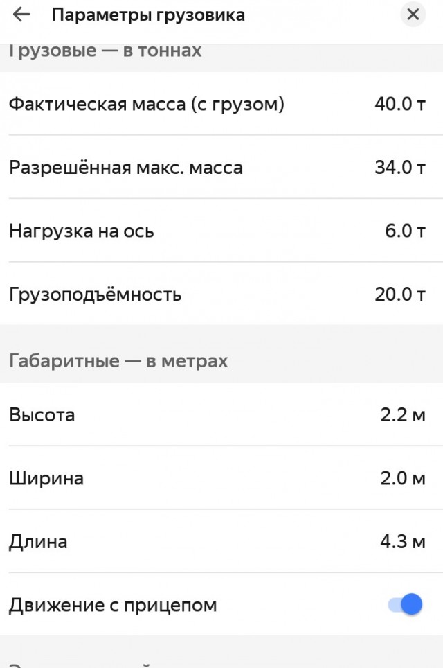 В 40 километрах от МКАДа произошёл свой Суэцкий канал. Там уже третьи сутки буксует фура с тоннами лука на борту