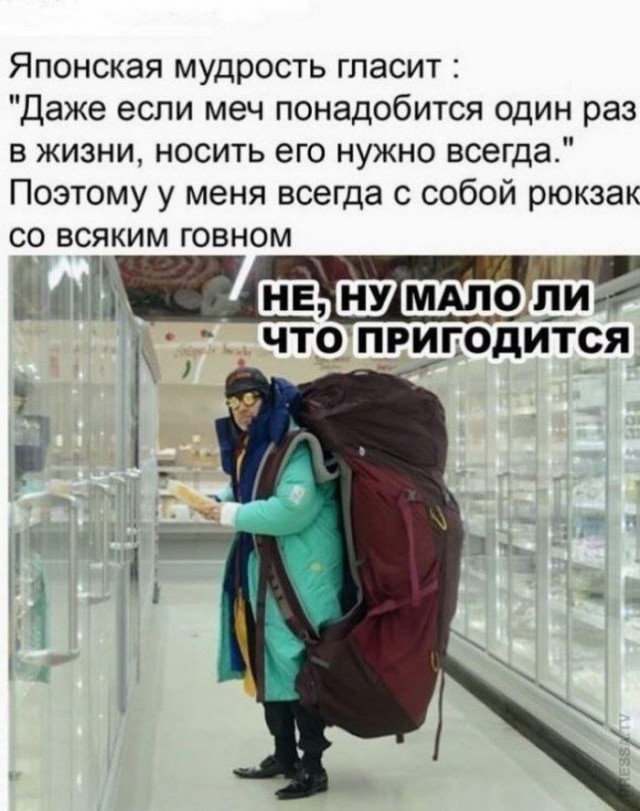 Картинки и мемы для настроения