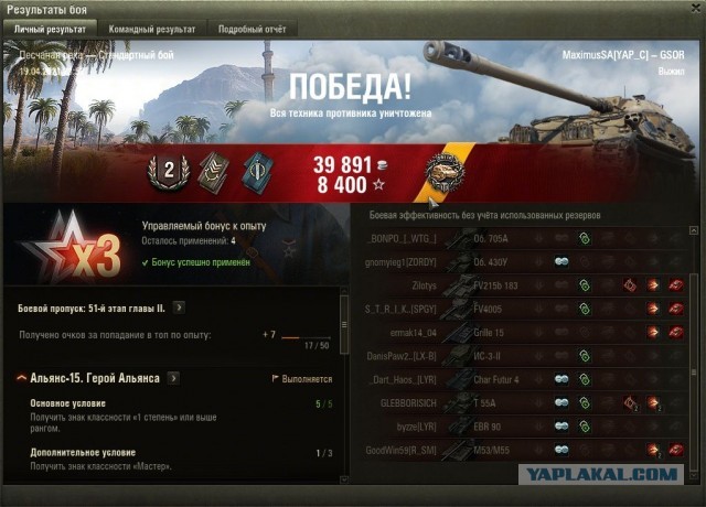 Wargaming 60