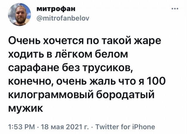 Весёлый полтишок 20.05