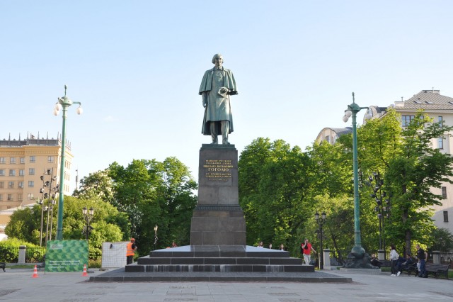 Прогулка по центру Москвы