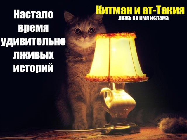 Очень краткая история ислама