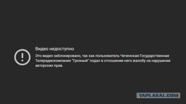 Росреестр скрыл данные о недвижимости второй жены Кадырова Фатимы Хазуевой