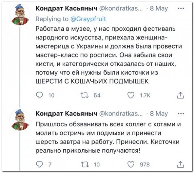 Картинки и мемы для настроения 03.06.2021