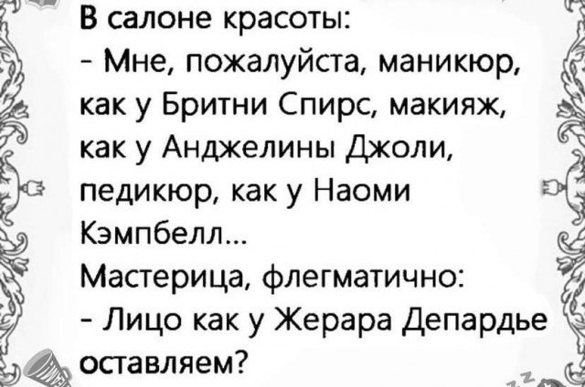 Забавные шутки, картинки и фразы из этих ваших интернетов 15.06.2021