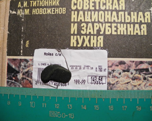 Дожились - уже массово подделывают консервы "сайра"