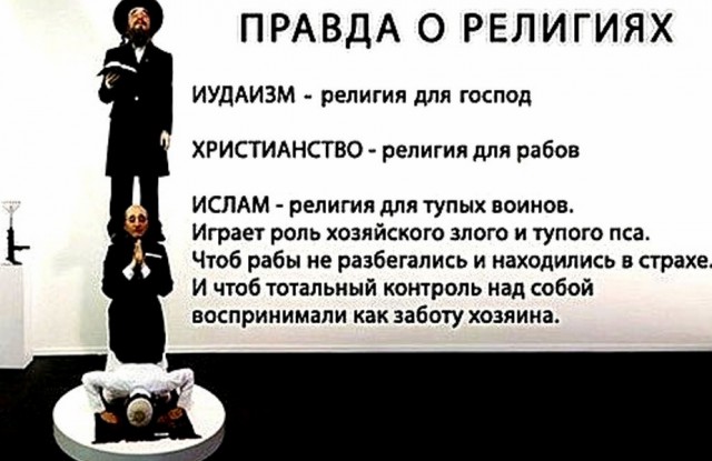 Мауро Биглино: Ветхий завет – это история прошлой цивилизации