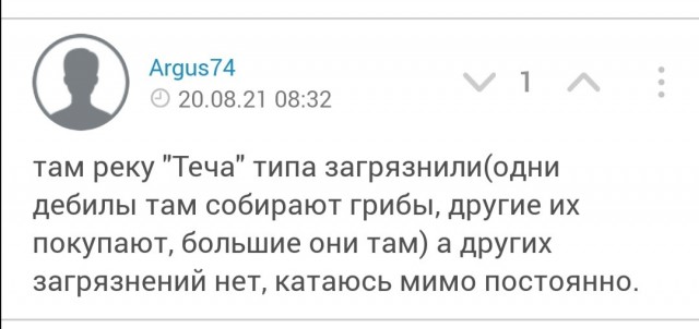CNN: Россия готовится к новым испытаниям ракеты с атомным двигателем "Буревестник"