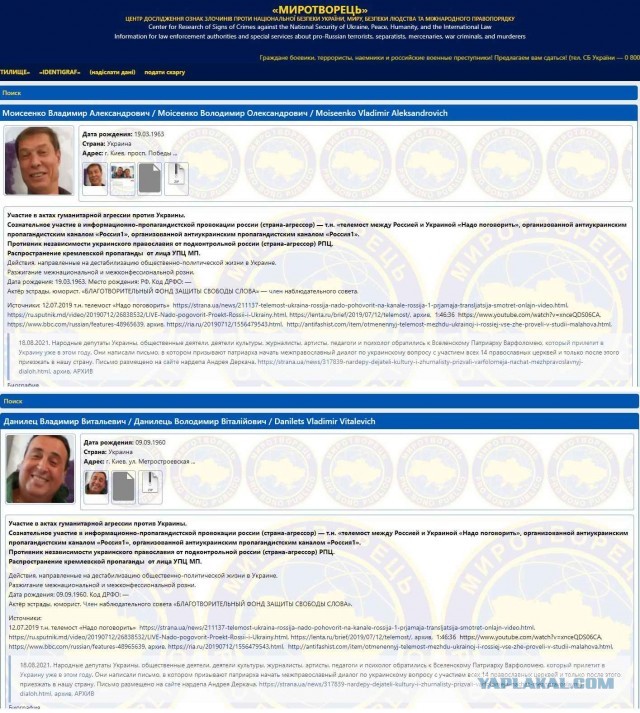 "Кролики" спели про Украину