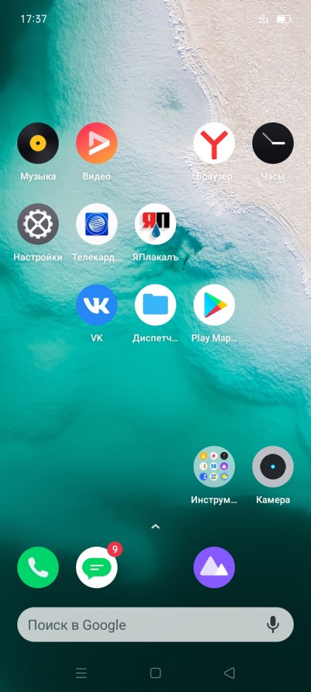 У кого что стоит на заставке телефона?