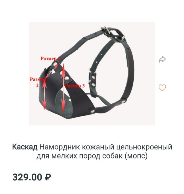 В Нефтекамске мужчина убил напавшую на него собаку