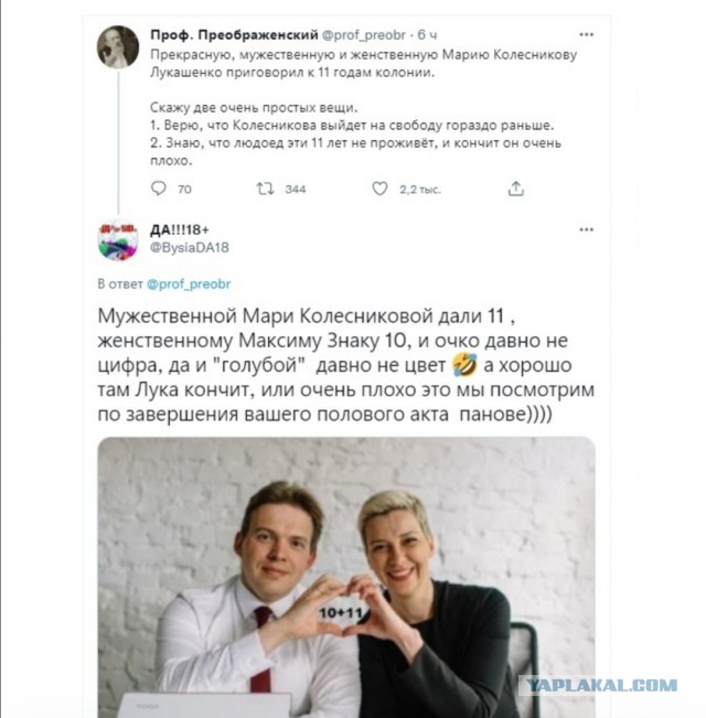 Чебурнет грядёт!