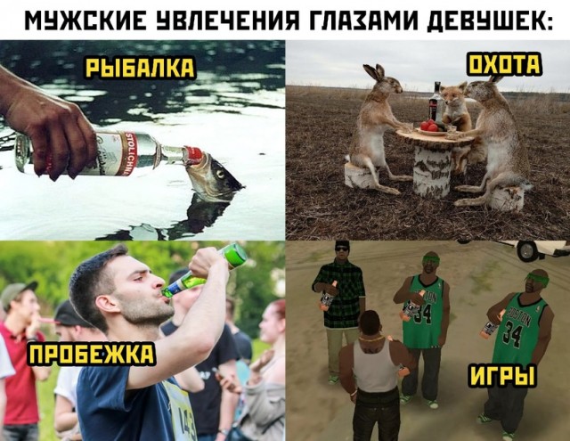 Картинки и мемы, всем прекрасных выходных