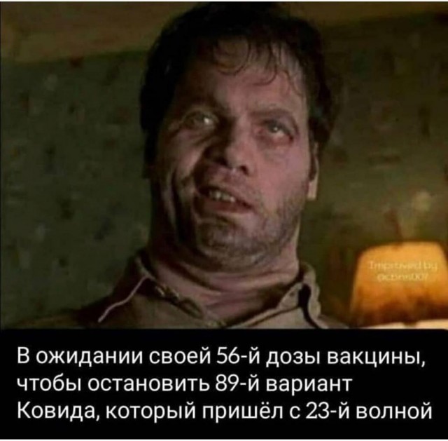 Пандемия. Коронавирус. Россия и мир. Последняя информация. Часть 25