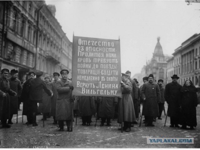 104 года Великой Октябрьской социалистической Революции