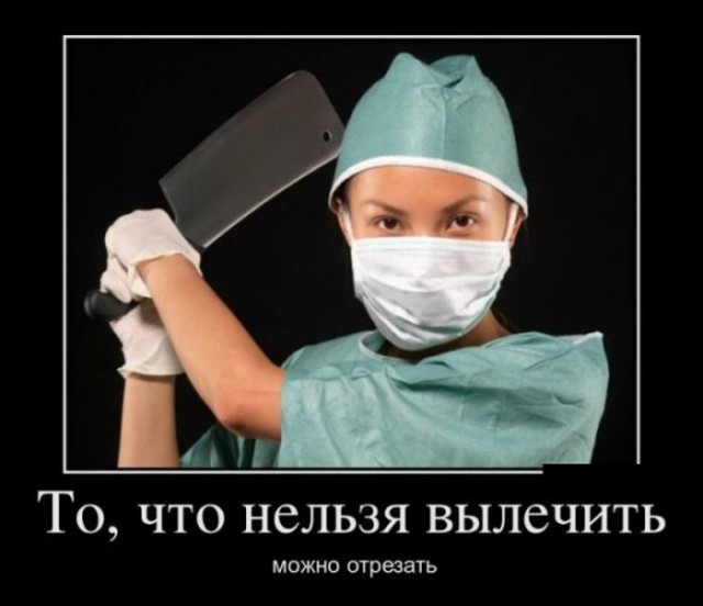 Может уже угомонитесь?