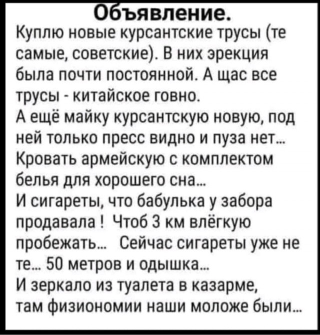 На КМБ мы ходили в туалет раз в три дня. По большому