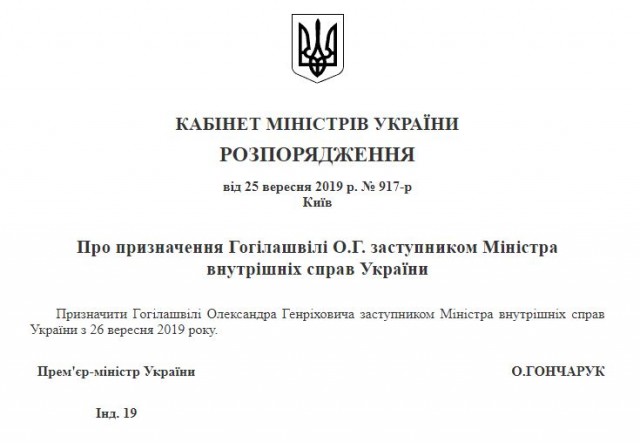 Мат и наркотики. Поездка в Донбасс обернулась отставкой для замминистра, а Зеленскому добавила проблем