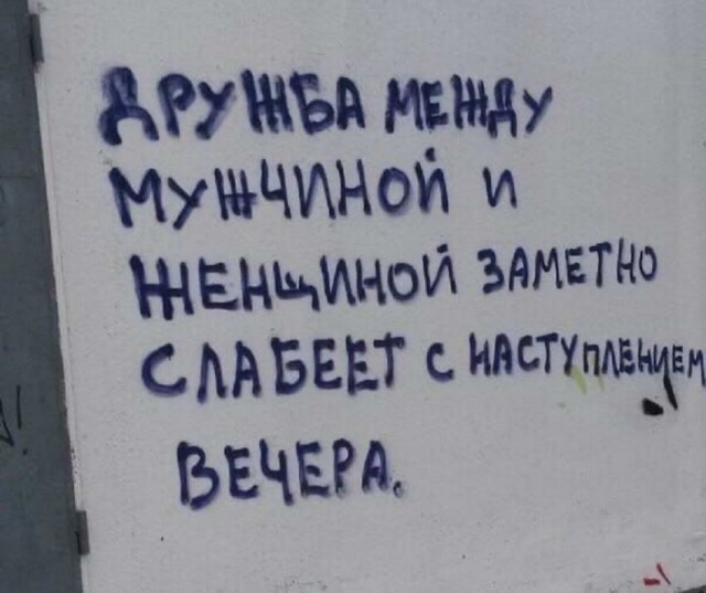 Есть два типа девушек и другие картинки 20.12.21