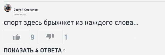 Хедшот!