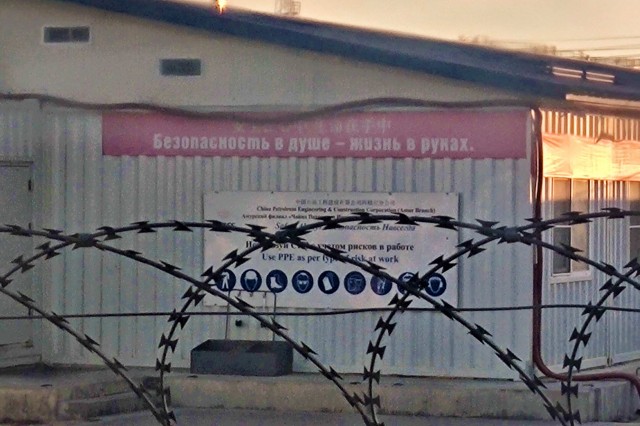 Почему в Благовещенске наш газ втрое дороже, чем в китайском Хэйхэ
