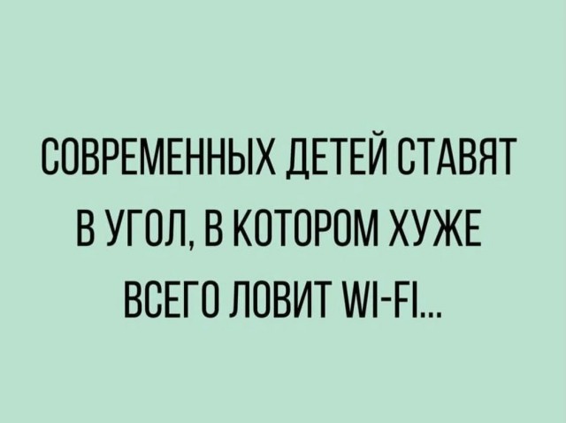 Так себе картинки 06.02.22