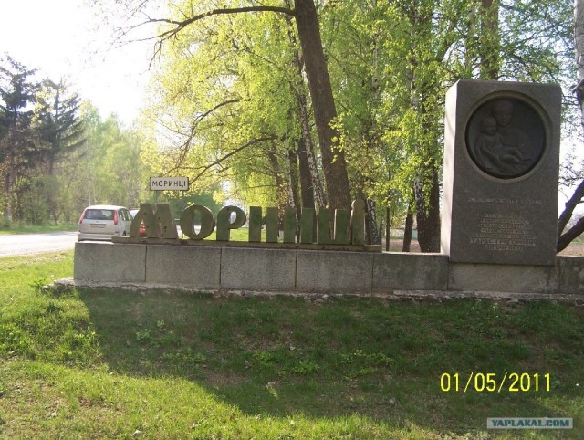 Зеленый (сельский) туризм в Моринцах (Украина)