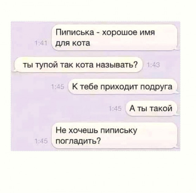 Так себе картинки 27.02.22