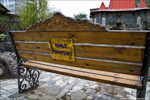 Севастопольский "Детский" парк