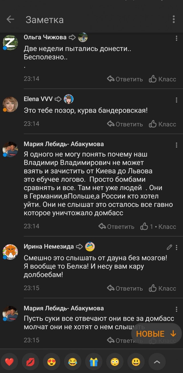 Помимо легализации призывов убивать российских военнослужащих Facebook запустил вот такую вот контекстную рекламу