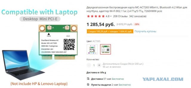 Рубль окреп, а цены не меняются