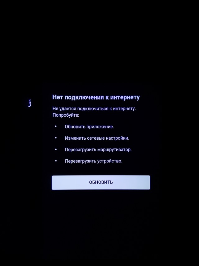 У ютуба отвалилась панелька слева