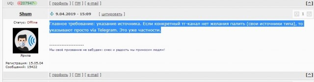 Блинкен заявил, что военная операция Турции против курдов не является агрессией