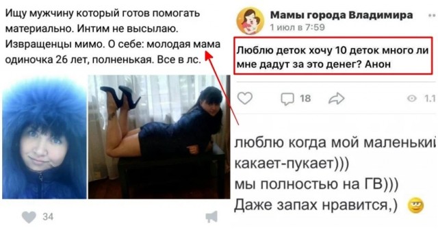 Так себе картинки 01.05.22