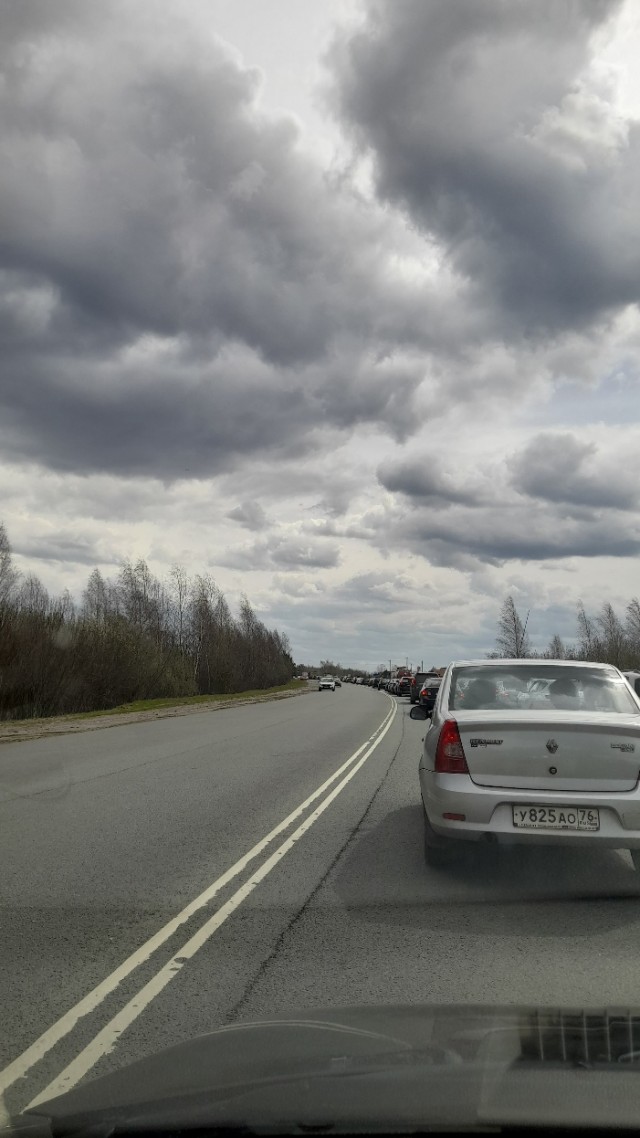 РСП