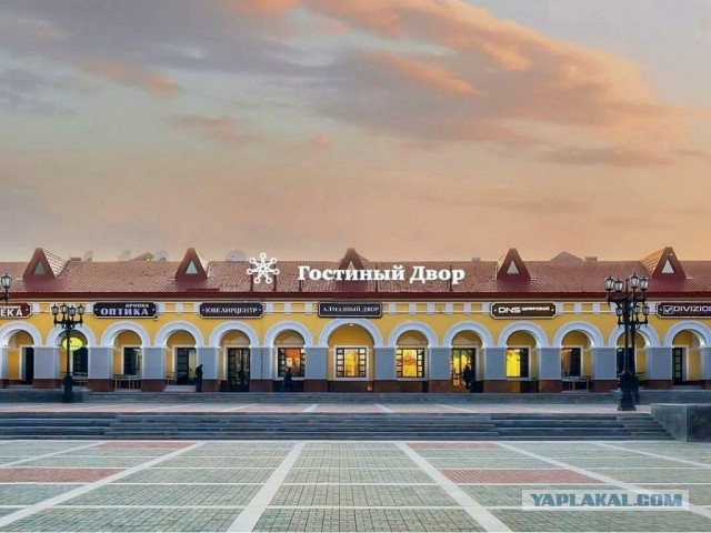 Ушла жена