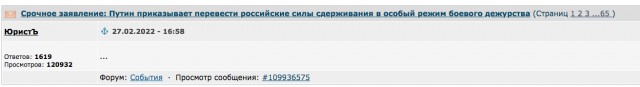 Про миллионную армию украинцев