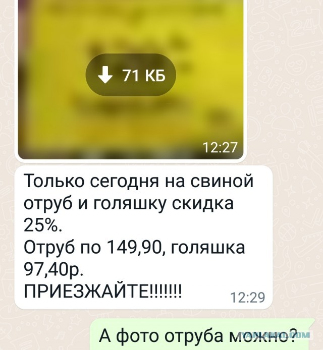 Отпуск в Сукко (Краснодарский Край) ожидание и реальность