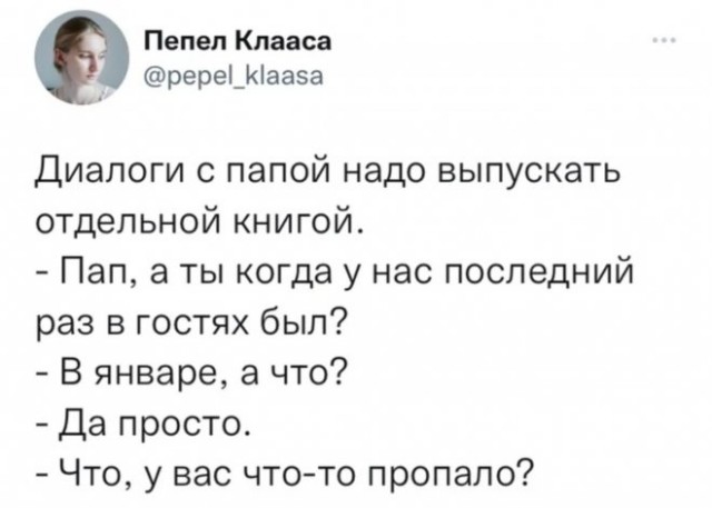Немного картинок для настроения - 112