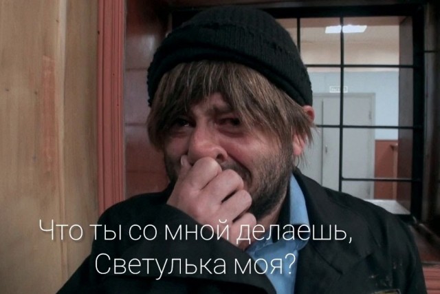 Неловкая ситуация