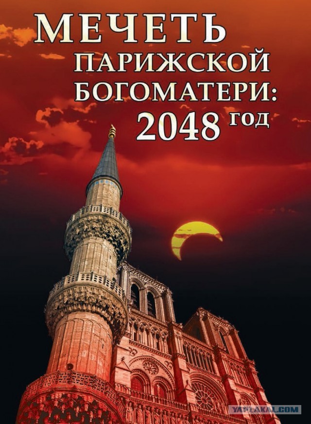 Новые датчане против старых
