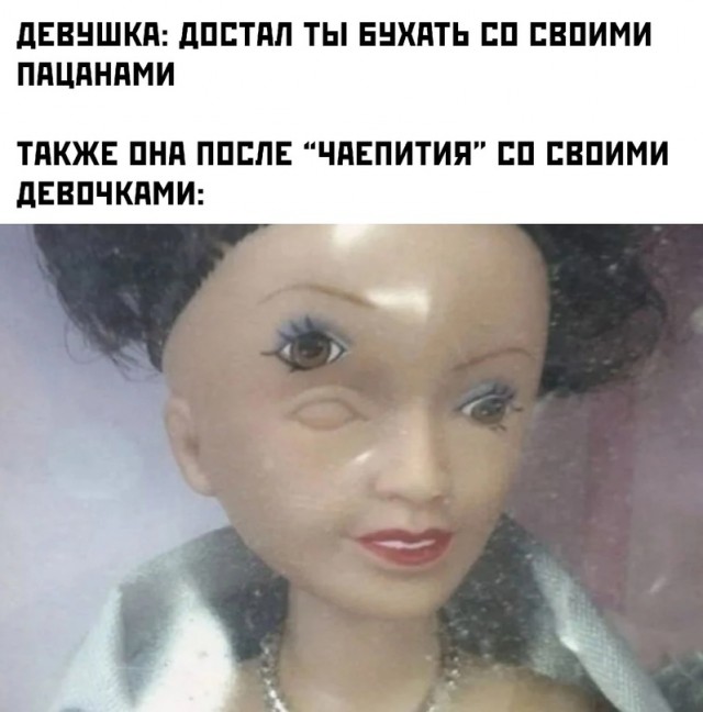 Картинки и мемы, всем хороших выходных