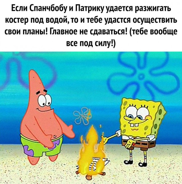 Немного картинок для настроения - 114